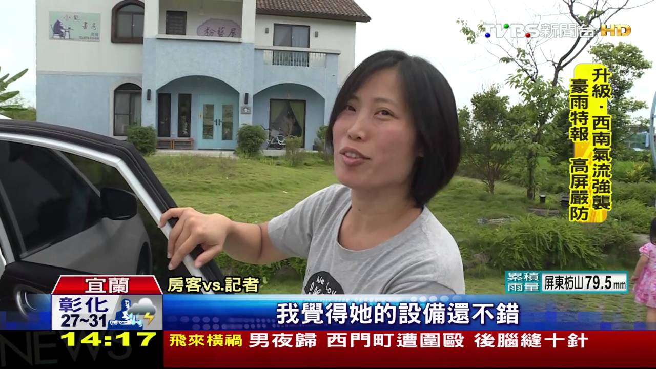 傳不看好宜房市　吳淡如將賣梅花湖民宿