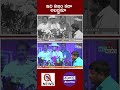 ఇది నిజం కదా అబద్దమా Shots Kcr Telanganamallanna Qnews