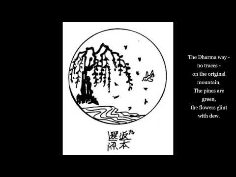 Ten Ox Herding Pictures (Picture Nine - Return to the Origin, Back to the Source) - Zen Buddhism