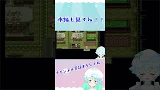 【Vtuber】テイルズ オブ デスティニー #22-2 #shorts