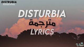 Disturbia - Rihanna - Lyrics مترجمة