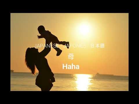 Aprende a decir  MADRE en 9 Idiomas - How to say MOTHER in other languages