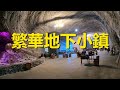 channel