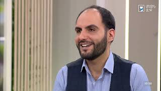 Առավոտ լուսո․ Օֆելյա Կամավոսյան, Ալեքս Միրզոյան