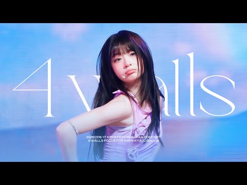 [4K][FANCAM] 260516-17 KiiiKiii KYA 키키 키야 ‘4 Walls’ 직캠 | KiiiKiii FesTiiival FAN CONCERT