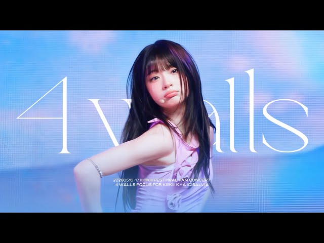 [4K][FANCAM] 260516-17 KiiiKiii KYA 키키 키야 ‘4 Walls’ 직캠 | KiiiKiii FesTiiival FAN CONCERT SDDEFAULT Thumbnail