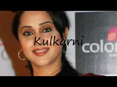 How to Pronounce Kulkarni?