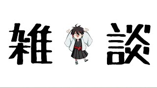 [雑談]連休最終日＆うちの子本のイラスト紹介！　#vtuber