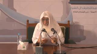 صورة شرح كتاب الطرفة في النحو/ الشيخ الدكتور عبدالله الفوزان / الدرس الثاني #الفوزان #النحو