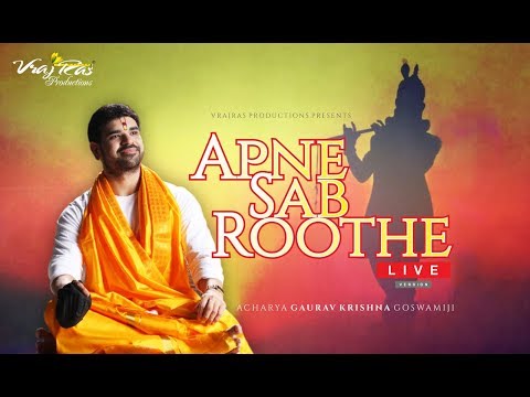 Apne Sab Roothe - LIVE Version