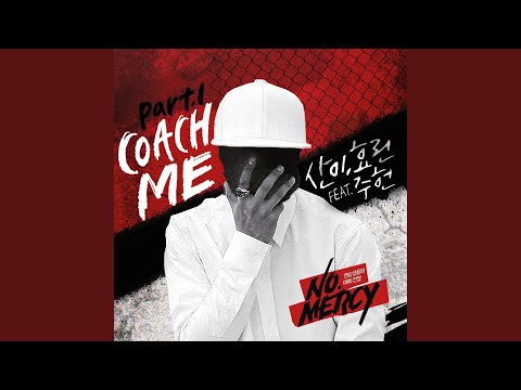 Coach Me (feat.JooHeon) (COACH ME (FEAT.주헌))
