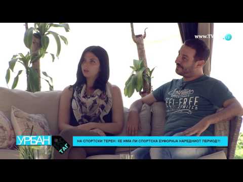 УРБАН ТАГ- НА СПОРТСКИ ТЕРЕН: ЌЕ ИМА ЛИ СПОРТСКА ЕУФОРИЈА НАРЕДНИОТ ПЕРИОД ?