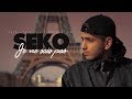 SEKO JE NE SAIS PAS OFFICIAL VIDEO S SEKO JE NE SAIS PAS OFFICIAL VIDEO S