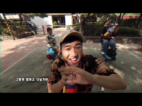 KOYOTE (코요태) - The Sea (바다) MV