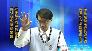 【太極聊天室】#賴昇楷 1120 - 一念天堂、一念地獄《宏傑科&岱宇》；《精材、聯茂、原相…》，有獲利的方法就有下一檔”買在起漲前” (圖)