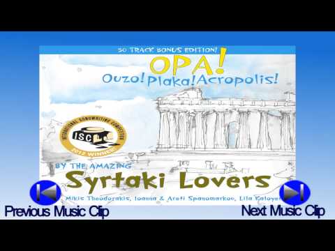 SYRTAKI LOVERS    Strose to Stroma Sou (Make Your Bed )