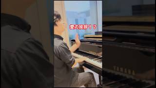 Download lagu 世界に一つだけの「愛の挨拶」　#ピアノ #愛の挨拶 #エルガー mp3