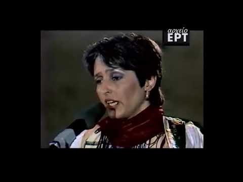 Όταν η Joan Baez τραγούδησε το «Άσμα Ασμάτων» στα Ελληνικά