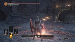 DARK SOULS III　冷たい谷の踊り子