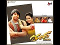 Nee Chandane