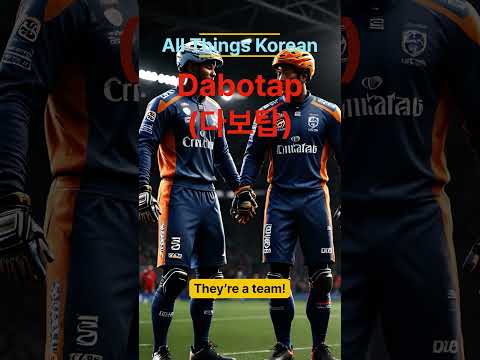 Dabotap(다보탑) (Please refer to the description box for the Korean translation)