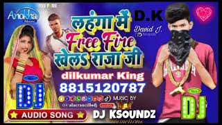 #Free_Fire_Song_लहगा_मे_free_fire_खेल_राजाजी__#Bishu_DeewanaRj_Deewana_#Anokha_Music_Patna(128k).m4a
