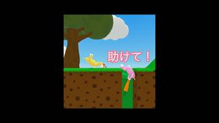 あしげり#スーパーバニーマン#superbunnyman#ゲーム実況