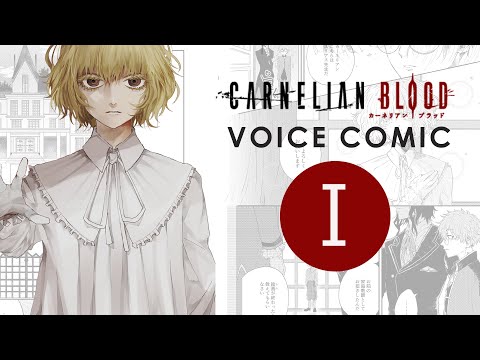 CARNELIAN BLOODIáַ Voice Comic