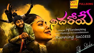 Nidaroye love failure Song || Sravan Life Failure || Dilip Devagan || Directed by Sandeep king