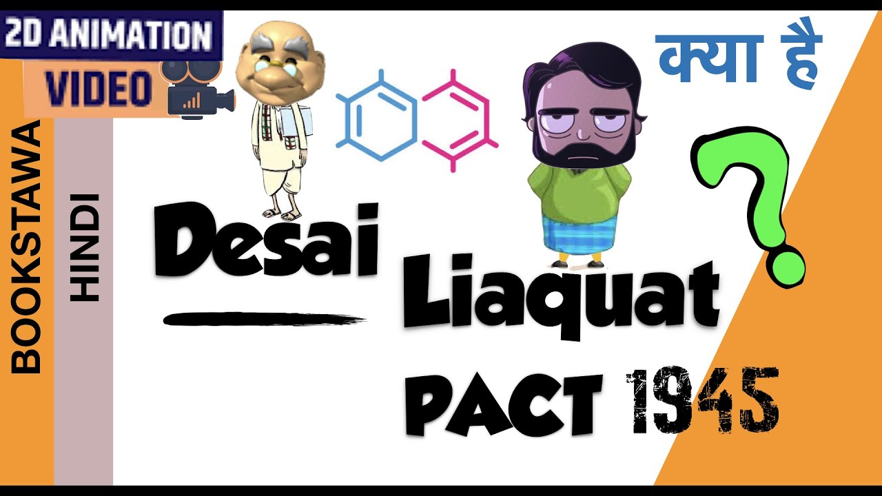 Video explaining 1945 political deadlock and negotiations