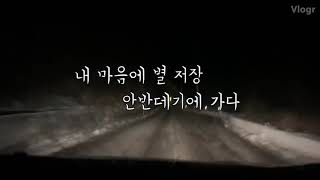 preview picture of video '[마니여행] 강릉 안반데기 , 별 ,새벽 , 바람 ..'