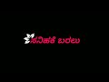 Hrudayada Paadu Hrudayave Noodu Kannada Black Screen Video Song Lyrics Whatsapp Status Video Song