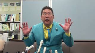 ②兵庫県記者クラブに乗り込んできました（笑）正義の内部告発者を犯罪者として刑事告発した件
