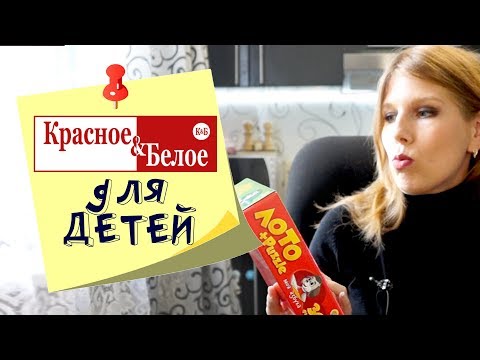 Развивающие игрушки из Красное и белое. Стоит ли покупать?