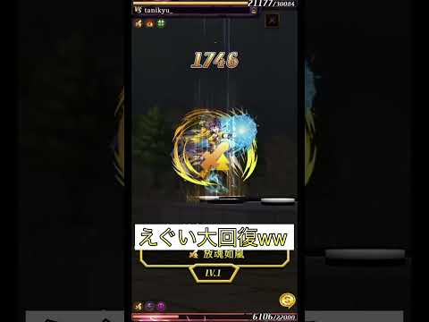 【逆転オセロニア】これ勝てるのえぐいww