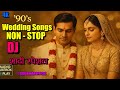 90 S के सबसे प्यारे शादी वाले गाने Bollywood Wedding