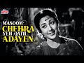 Masoom Chehra Yeh Qatil Adayen Superhit Bollywood Song Shammi Kapoor Superhit Song