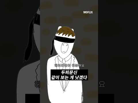 이식 스킬 좋은 원장님???‍⚕️