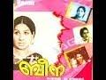 Beena 1978 Full Malayalam Movie
