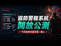 硬是要學 首頁 default