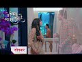 Yeh Rishta Kya Kehlata Hai New Promo 21st October 2023