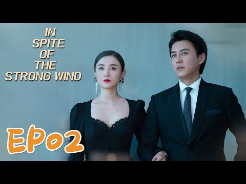 【ENG SUB】In Spite of the Strong Wind 02 纵有疾风起 | Jin Dong, Song Jia