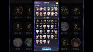 【放置少女】時海反響や奥義のために呂布獲得！