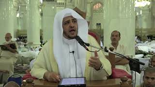 صورة الدرس (55) من شرح كتاب التفسير من صحيح البخاري بالمسجد الحرام