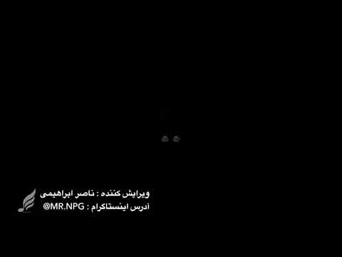 Ali Sorena - Nemitarsam