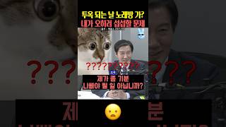 인간인가 싶다