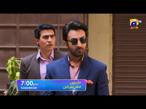 Maa Nahi Saas Hoon Main Episode 120 Promo | Tomorrow at 7:00 PM Only On Har Pal Geo
