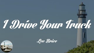 Lee Brice - I Drive Your Truck (Lyrics)