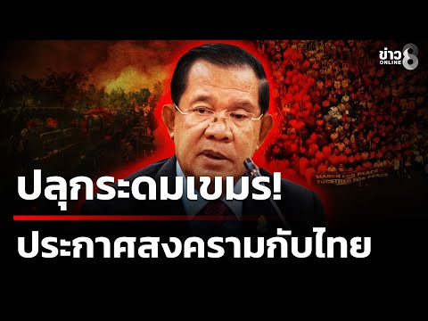 คลิกเพื่อดูคลิปวิดีโอ