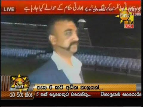 Hiru News 9.55 PM | 2019-03-01